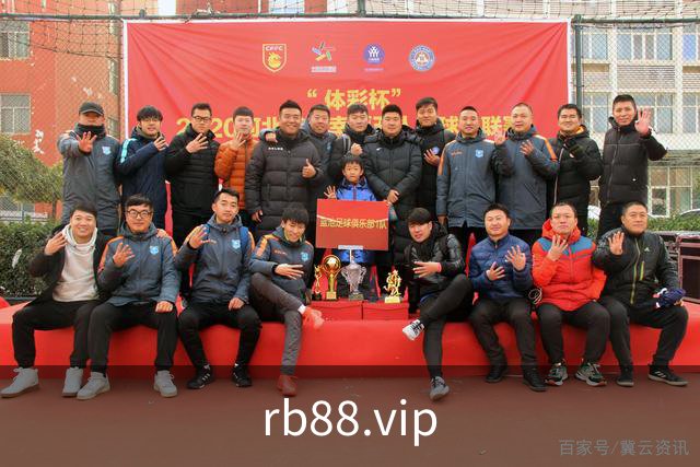 rb88.vip企业介绍图